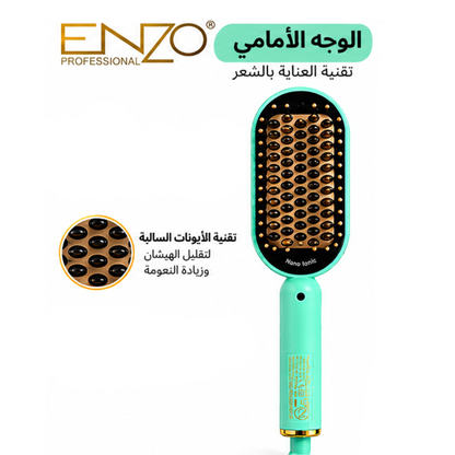 فرشاة الشعر الحرارية ENZO