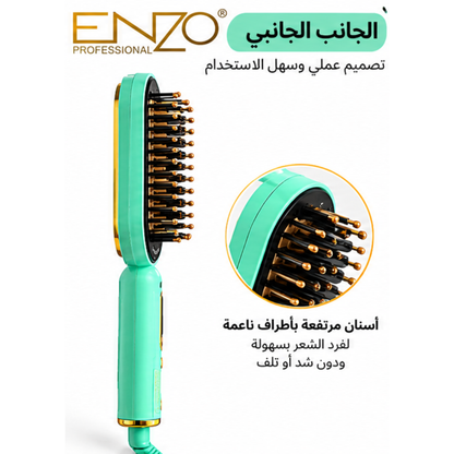 فرشاة الشعر الحرارية ENZO