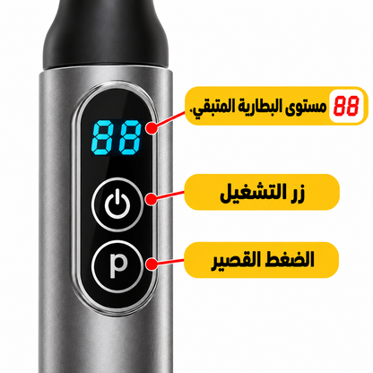 عصا التدليك