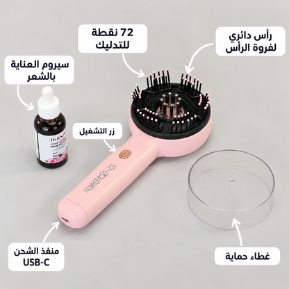 ENZO مشط تدليك لفروة الرأس