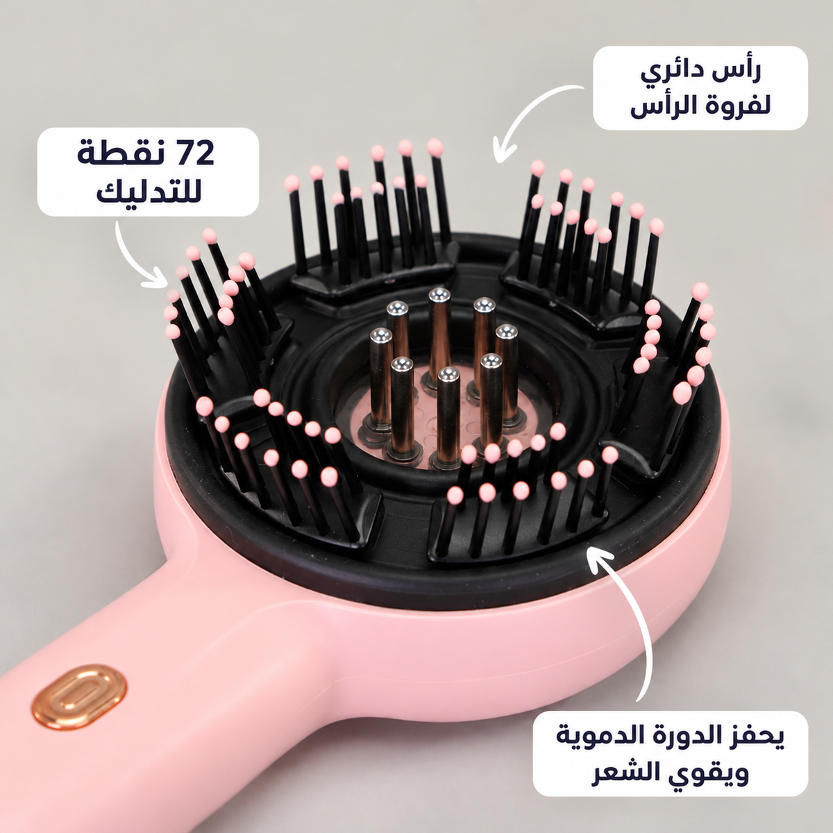 ENZO مشط تدليك لفروة الرأس