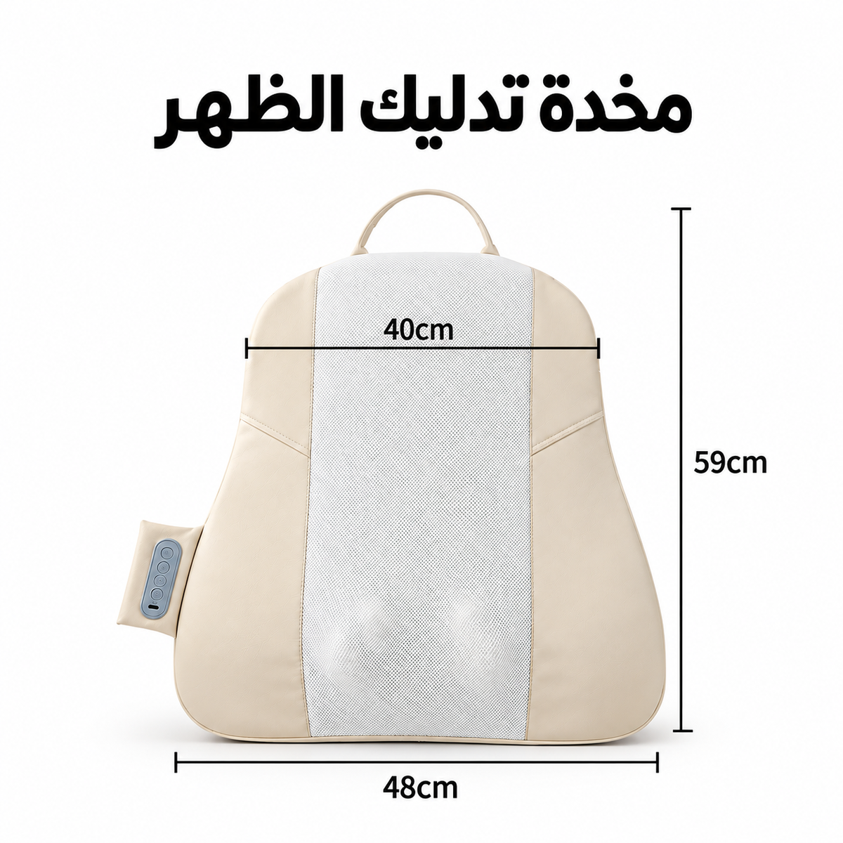 وسادة تدليك الظهر الحرارية