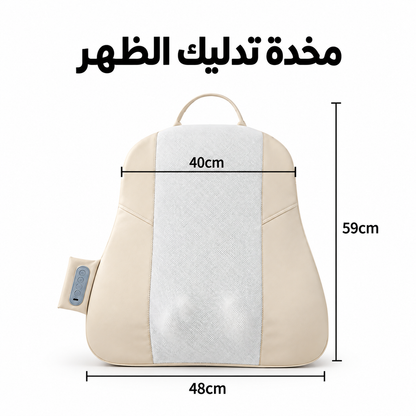 وسادة تدليك الظهر الحرارية