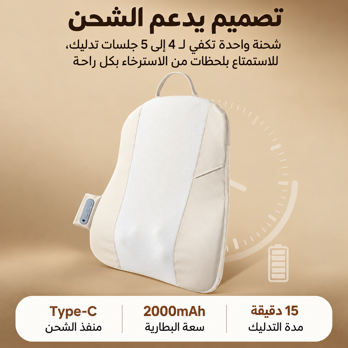 وسادة تدليك الظهر الحرارية