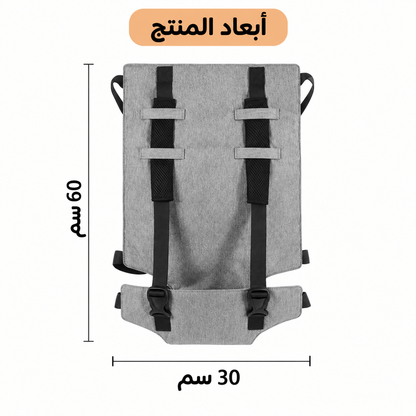 حزام أمان لكرسي الأطفال قابل للتعديل
